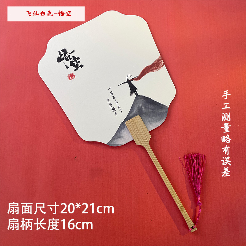 絵筆扇セットDIY材料パック、特殊絵筆扇製作ツール一式、文字入り扇子、屋台販売用|undefined