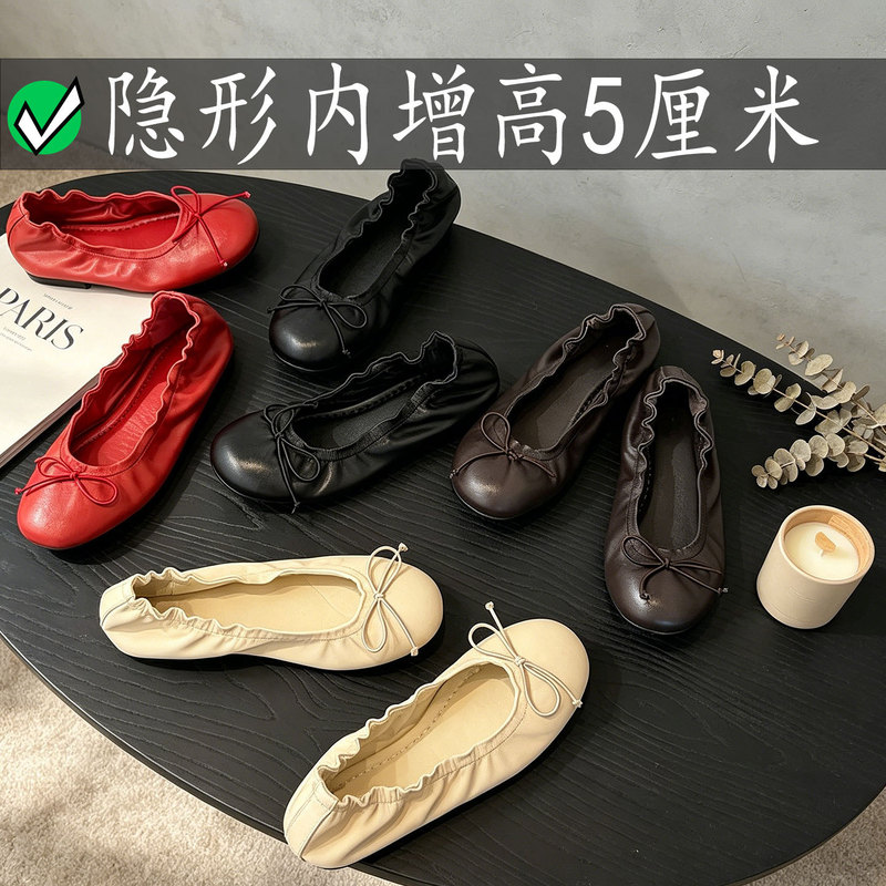In Stock~5Cm Height-Increasing Platform Shoes for Homebodies, Bowknot Shallow Mouth Single Shoes, 2026 New Ballet Egg Roll Shoes In Stock~5Cm Height-Increasing Platform Shoes for Homebodies, Bowknot Shallow Mouth Single Shoes, 2026 New Ballet Egg Roll Shoes