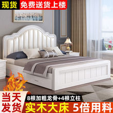 实木床双人1.8x2米现代简约轻奢美式主卧大床1.5米家用软包床1.2m