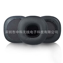 适用马歇尔Mid Bluetooth耳机套ANC海绵套皮套头戴式耳罩耳棉耳套