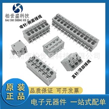 ����ʽPCB�Ӿ������P�˶���̨KF211V KF221R-5.0-2P3P-6Pֱ�_���_