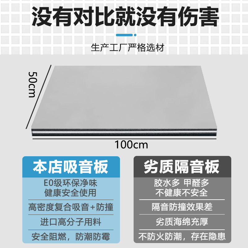 聚酯纤维吸音板隔音板幼儿园录音棚墙面隔音棉装饰墙贴超强吸音棉|undefined