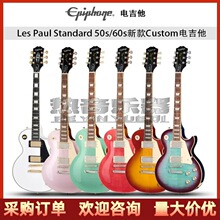 epiphone�����h늼��� Les Paul 50S 60���W��GIBSON�������l