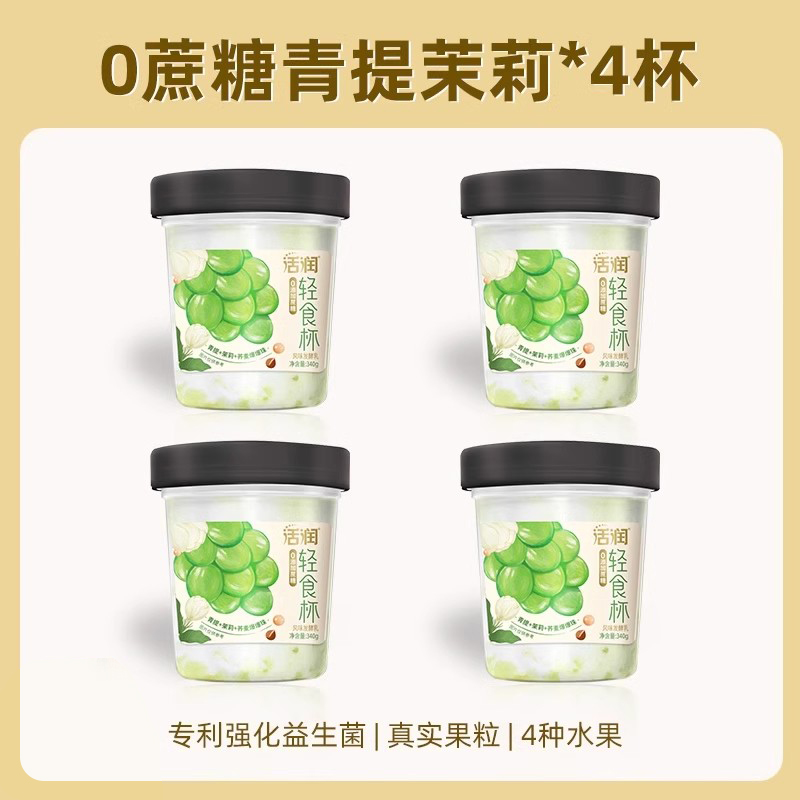 [0 자당신제품] (0 자당 그린 자스민 폭발구슬*4)