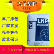 PEEK ���A��������(����)LC005 BKע�ܼ� ̼�w���� ��ȼ ��܇����