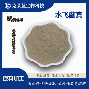 ˮ�w�E�e80%-95% ����ˮ�w�E�� ˮ�w�E��ȡ�� ��Ҏ�� ˮ�w�E