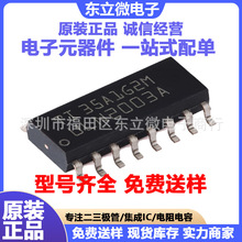 SN75175DR �NƬSOP16���b �����հl��оƬ RS-422/RS-485 �ӿ� IC