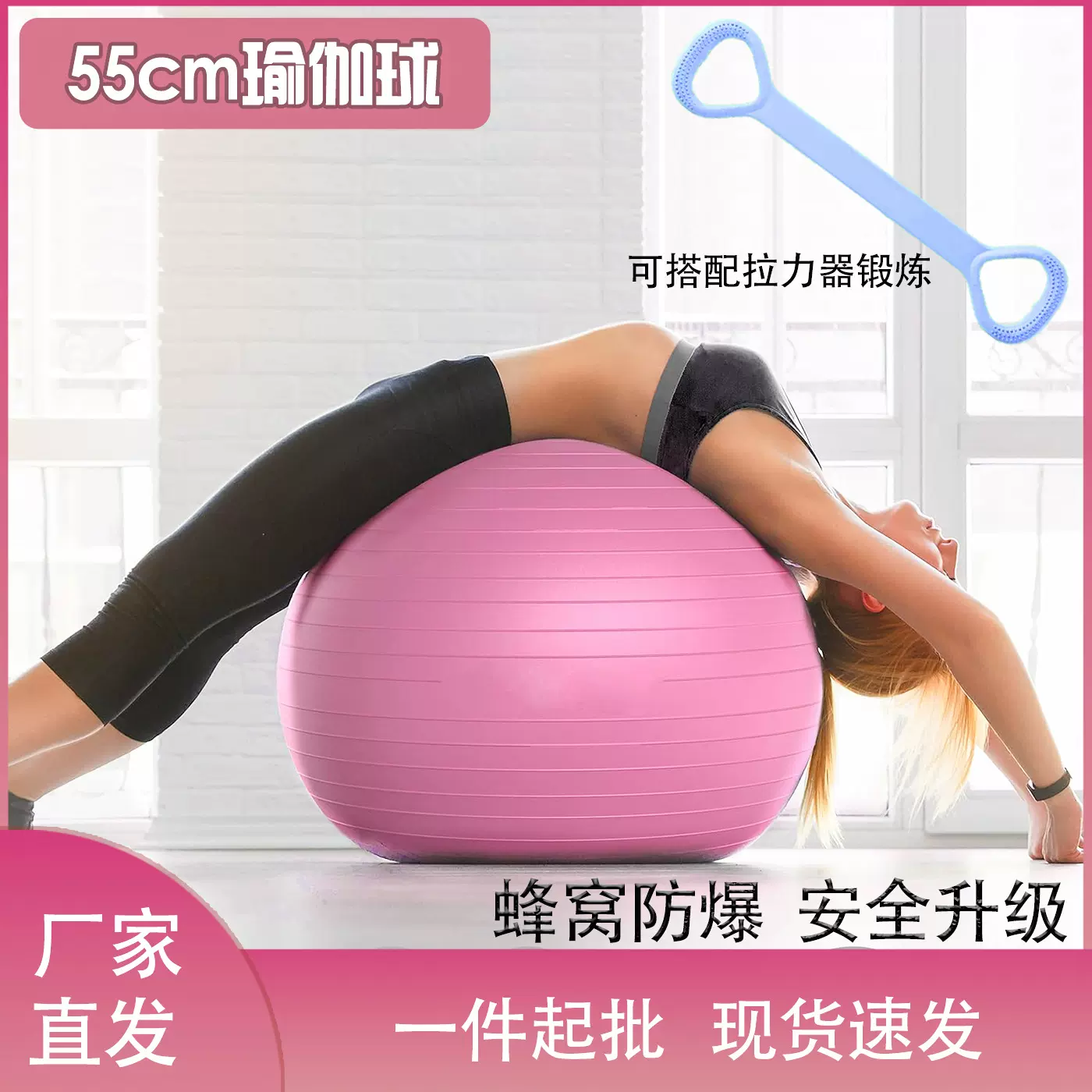 瑜伽球磨砂防爆孕妇助产健身球 PVC加厚瑜伽锻炼平衡训练器材