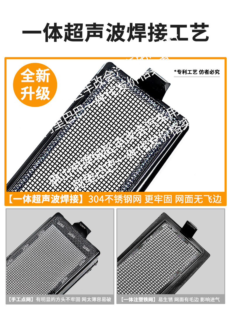 Suitable for Byd Datang Integrated Welded Car Insect-Proof Net Front Grille Special Modified Decorative Strip Accessories