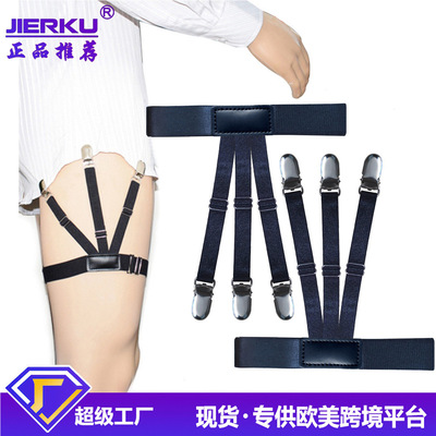 跨境货源 欧美男士防滑衬衫夹 锦纶材质男女通用吊袜带 YFS-J黑色|ru