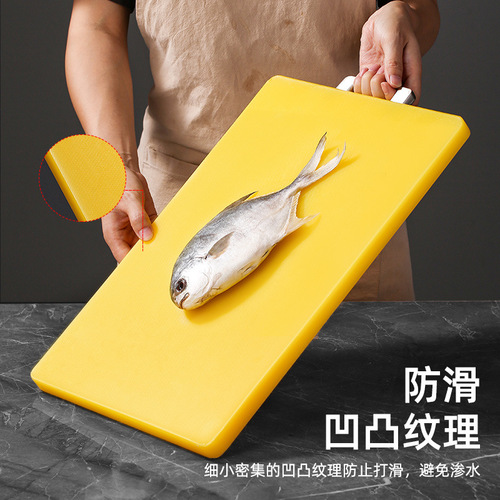 Wholesale Thickened and Double-Sided Yellow Fruit Plastic Cutting Board with PE Antibacterial and Mold-Proof Features for Home Use