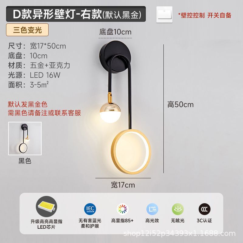 Modelo D oro negro en forma especial, modelo derecho luz ambigua