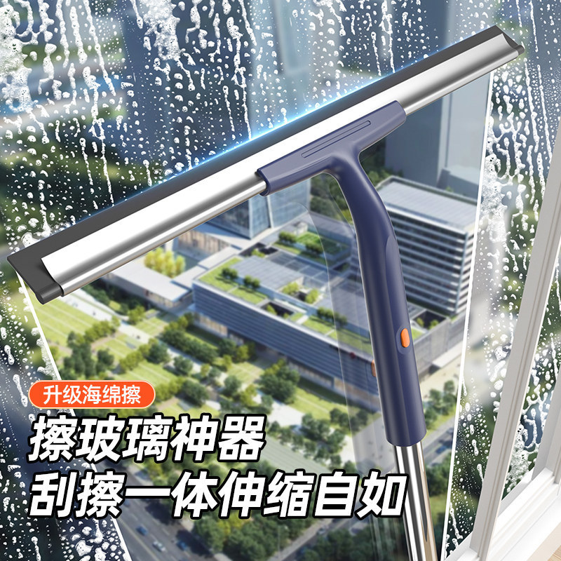 New Model of Glass Cleaning Tool, German Precision Craftsmanship, Watermark-Free Household Cleaning Tool, Window Handheld Glass Cleaning Telescopic Rod