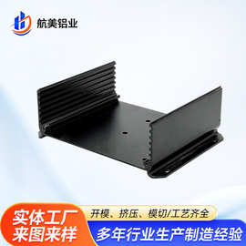 铝合金外壳工业铝型材散热壳体黑色电源控制盒主机铝壳数控加工