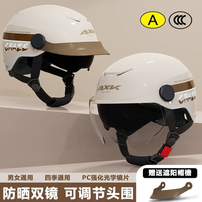 helmet, Motosiklet kaskı (dəbilqə)