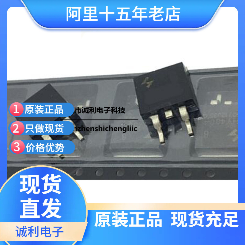 HYG055N02KA1D 20V 60A TO-252  N沟道场效应管 HY原装正品