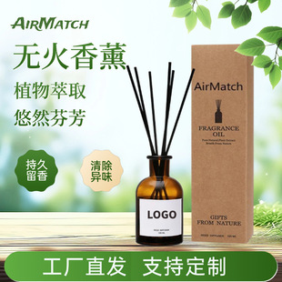Fireless Aromatherapy Reed Diffuser 100ml Set Hotel Indoor Bathroom Decoration Air Freshener Fragrance Diffuser
