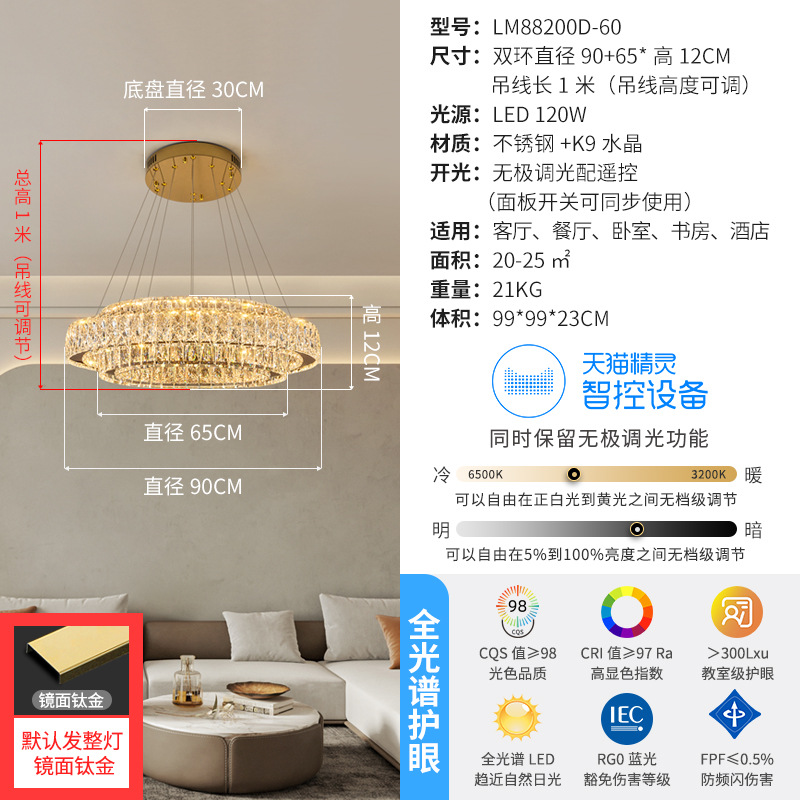 2025 nuevo candelabro de sala de estar atmosférico de alta gama estilo de lujo ligero candelabro de cristal de anillo redondo dormitorio candelabro de comedor