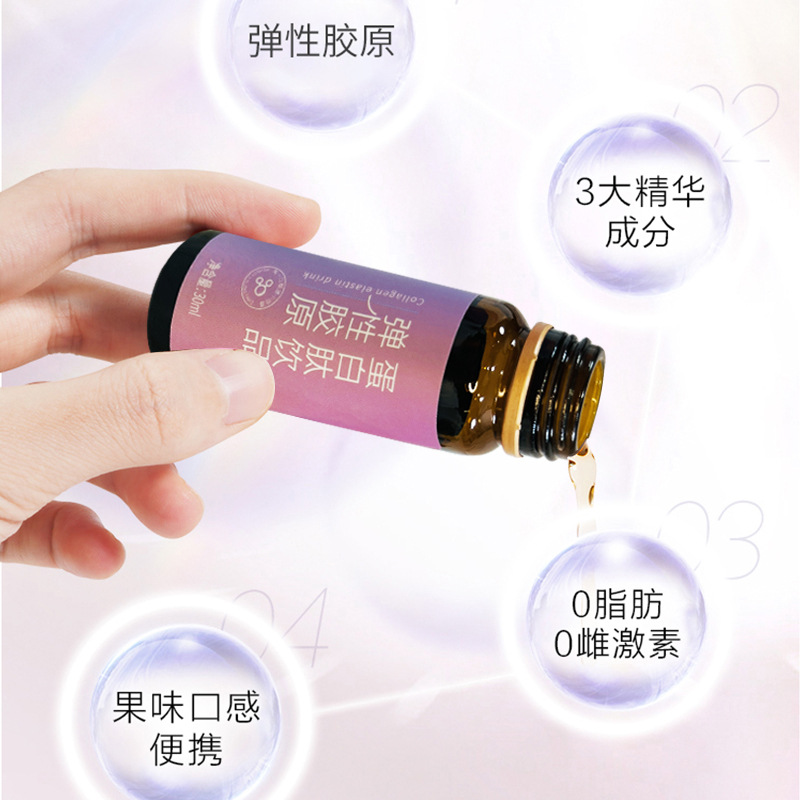 I燕窝鱼胶原蛋白肽口服液 透明质酸钠糖抗饮玻尿酸活性oem代加工