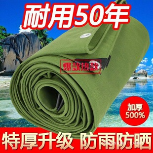 �T���غ���Ͳ������ϾGɫ�겼pvc���겼��ĥ��ˮ�ؔ���ʽ