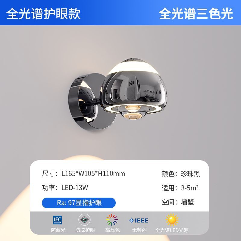 Bedroom Lamp, Bedside Wall Lamp, Rotatable Bedside Lamp, Ambient Light, Dimmable Led Lamp, Indoor Minimalist Style Warm Light