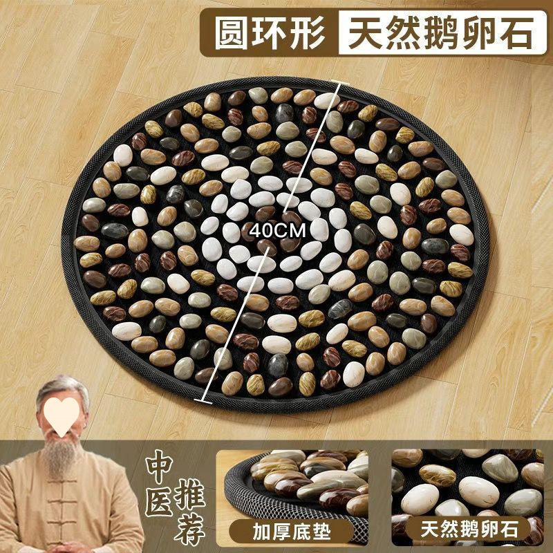 指压板超慢跑鹅卵石足底按摩脚垫中医通经络脚踩室内圆形脚垫推荐|undefined
