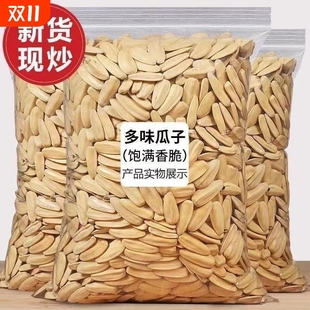 阜南县乐食记食品网络销售