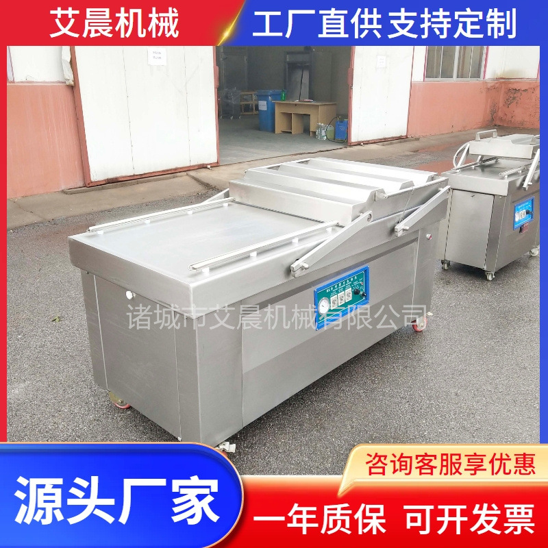 单室内抽真空包装机 DZ-400双室真空包装机 小型真空包装机