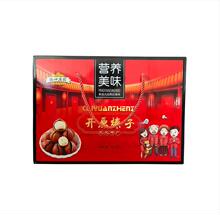 东北特产榛子臻心庄园开原榛子礼盒2500g坚果零食 支持代发
