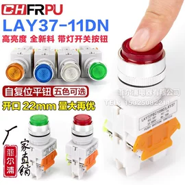 接线端子;连接器;按钮开关