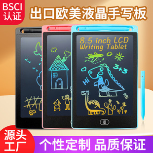 European EN62115 certification children's LCD drawing board handwriting board LCD intelligent color graffiti electronic drawing board wholesale