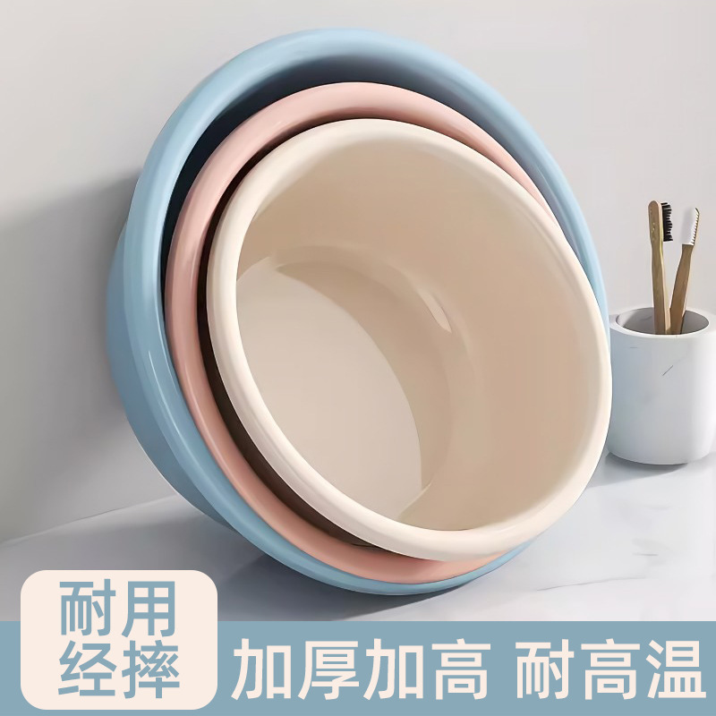 洗面器厚みのある洗面器家庭用食器洗い洗面器プラスチック製の大きな洗面器赤ちゃん深めの手洗い学生寮の洗面器|undefined
