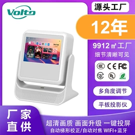 投影仪;投影机幕布