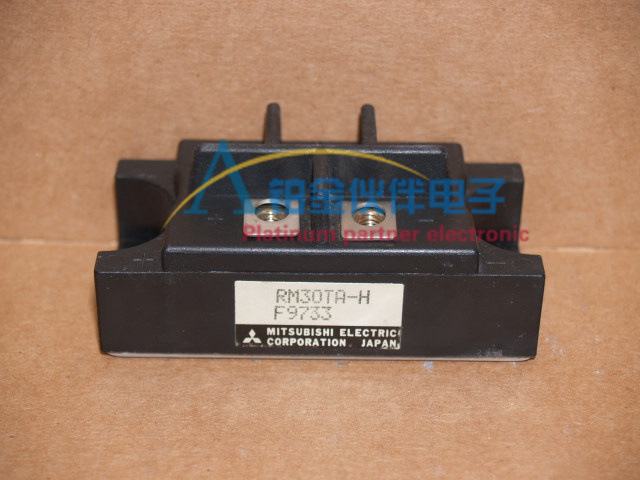 全新 RM30TA-H RM30TB-H 整流桥功率模块 IGBT模块 可硅控模块