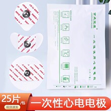 ���c�˿�һ�������늘OƬ�A��ˮ���ο�ʽECG�NƬ���늘O�z�y�x