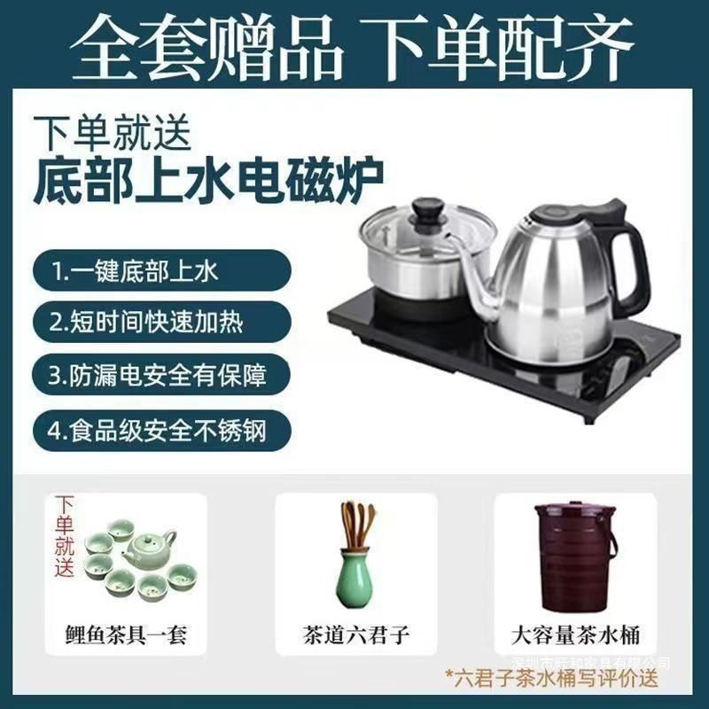 实木大板茶桌椅组合泡茶家用茶几带抽屉平面款茶桌一体一整套|undefined