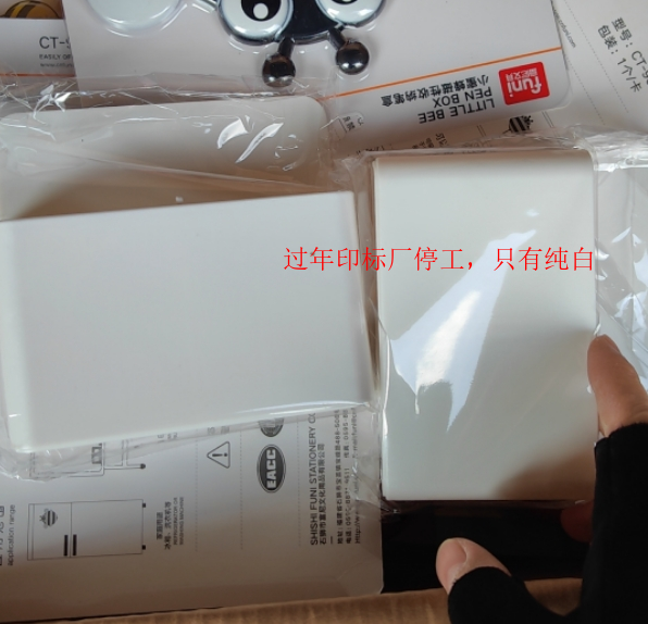 흰색 자석(12.5*11.7*4)cm이 철 표면에 흡착됨