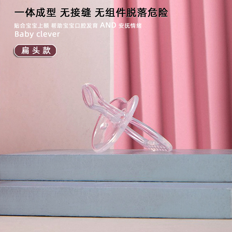 Newborn Baby Food Grade Full Silicone Pacifier Breast Milk Soft, Stunning, Wear-Resistant and Bite-Resistant