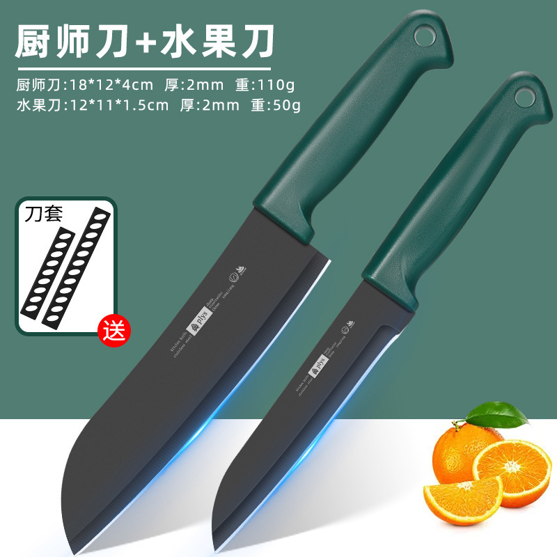 新しいフルーツナイフ家庭用ポータブルまな板ナイフセットベビーフードサプリメントまな板3点セット寮生用|undefined