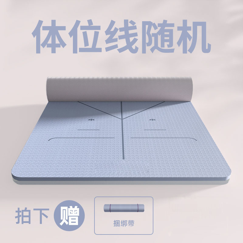 [바디라인 블루] 프리스트랩