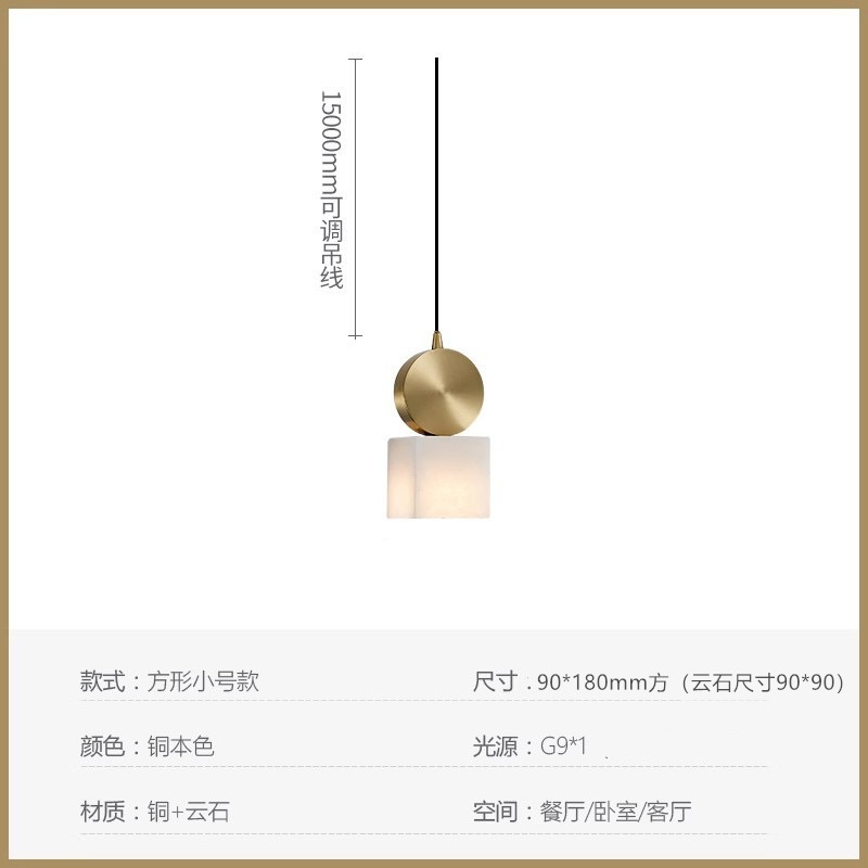 设计师简约单头吊线卧室床头灯现代新中式禅意全铜云石餐厅小吊灯|undefined