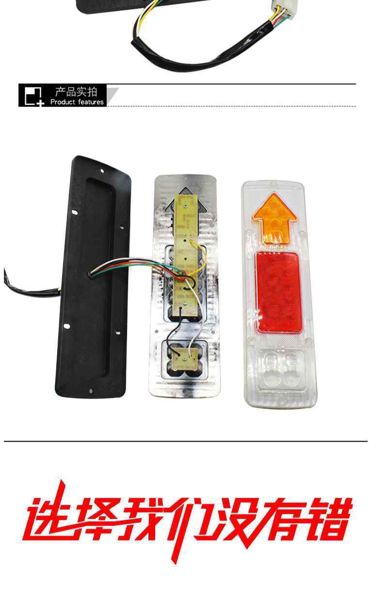 Electric Tricycle Rear Tail Light Led Tail Light Assembly Universal for Elderly Vehicles Turn Signal Driving Light 12V48V60V