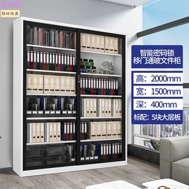 办公柜;桌面文件柜;仓储货架
