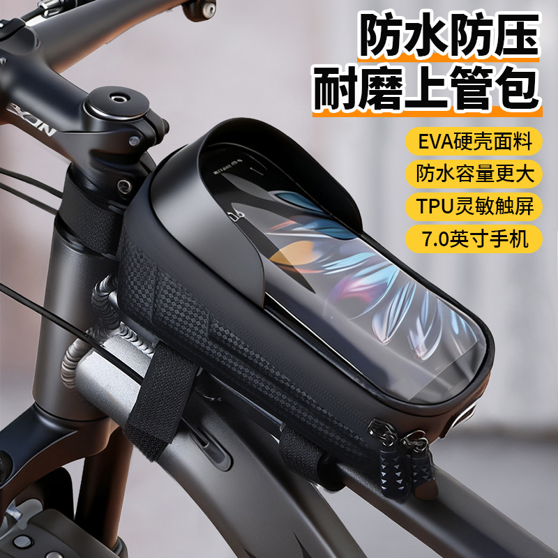 Bicycle Bag, Upper Tube Bag, Front Beam Bag, Waterproof Mountain Bike Head Bag, Mobile Phone Bag, Hanging Bag, Saddle Bag, Cycling Equipment