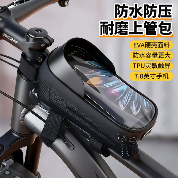 Bicycle Bag, Upper Tube Bag, Front Beam Bag, Waterproof Mountain Bike Head Bag, Mobile Phone Bag, Hanging Bag, Saddle Bag, Cycling Equipment