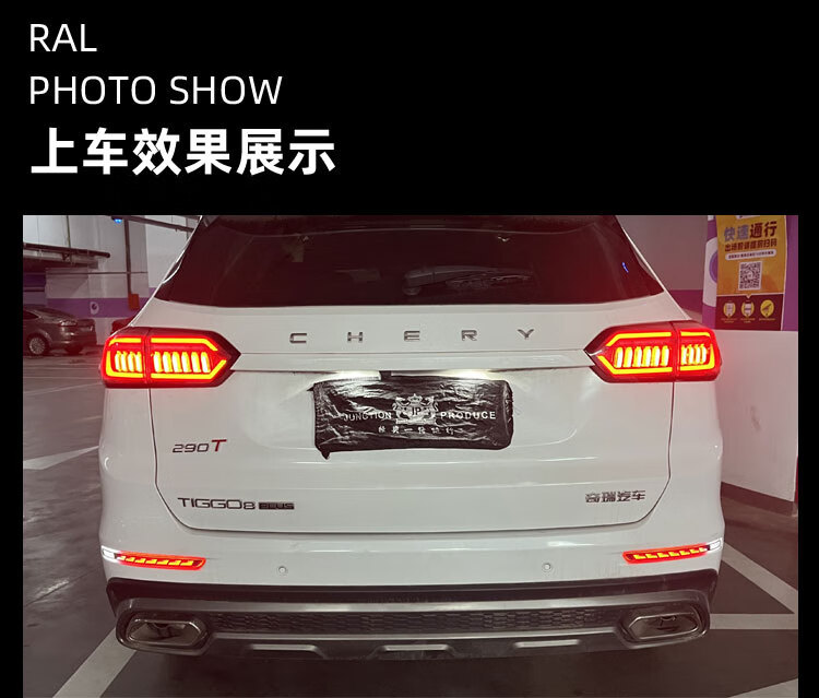 Suitable for Chery Tiggo 8 Plus Modified Led Rear Bumper Lights, Special Flowing Brake Lights and Tail Lights for Tiggo 8 Pro