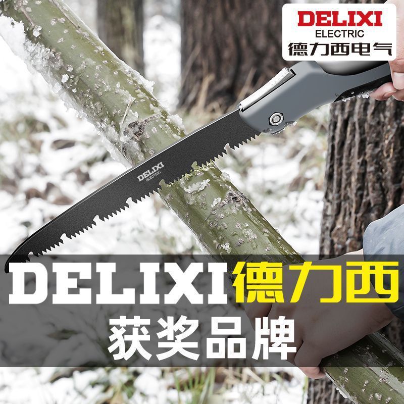 德力西锯子锯树家用手拉木工快速刀木头伐木手持小型折叠手锯