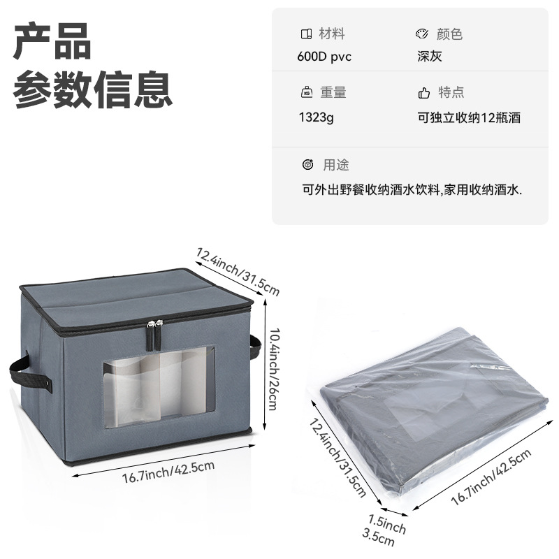 SN6437收纳盒-辅图001 (5).jpg