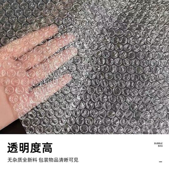 Factory Wholesale Customized Bubble Wrap Bubble Diaphragm Thickeneded Bubble Paper Bubble Paper Packaging Bubble Film Pad Moisture-Proof