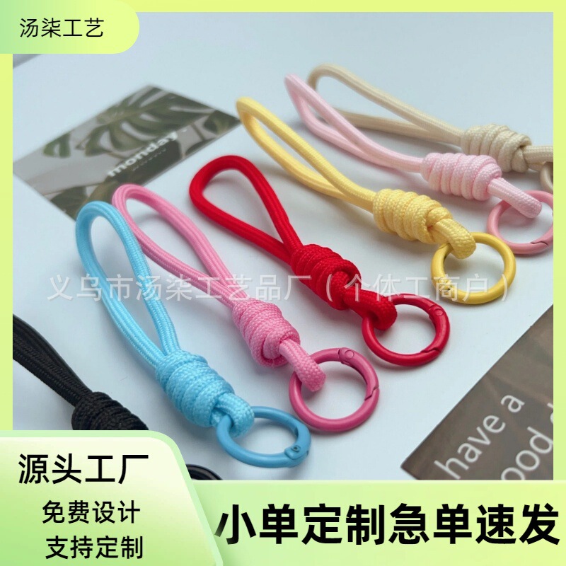 Mobile Phone Lanyard New DIY Braided Wrist Rope Anti-Lost Mobile Phone Chain Lanyard Pendant Water Cup Lanyard Key Pendant